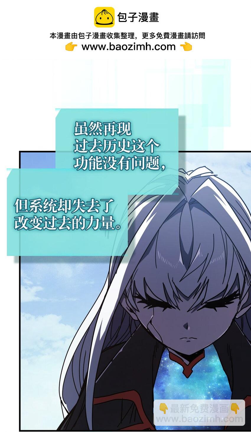 230 230(1/2)-第230话