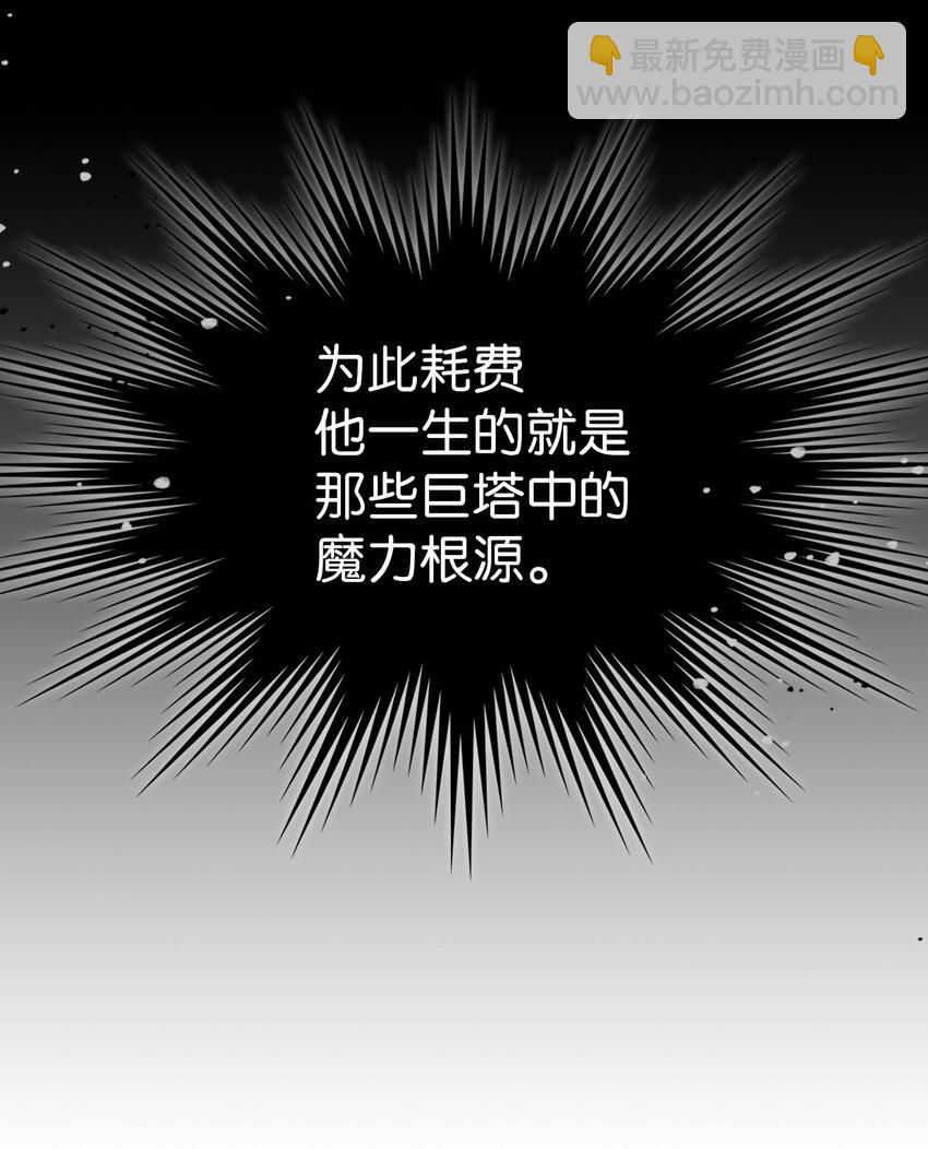 230 230(1/2)-第230话