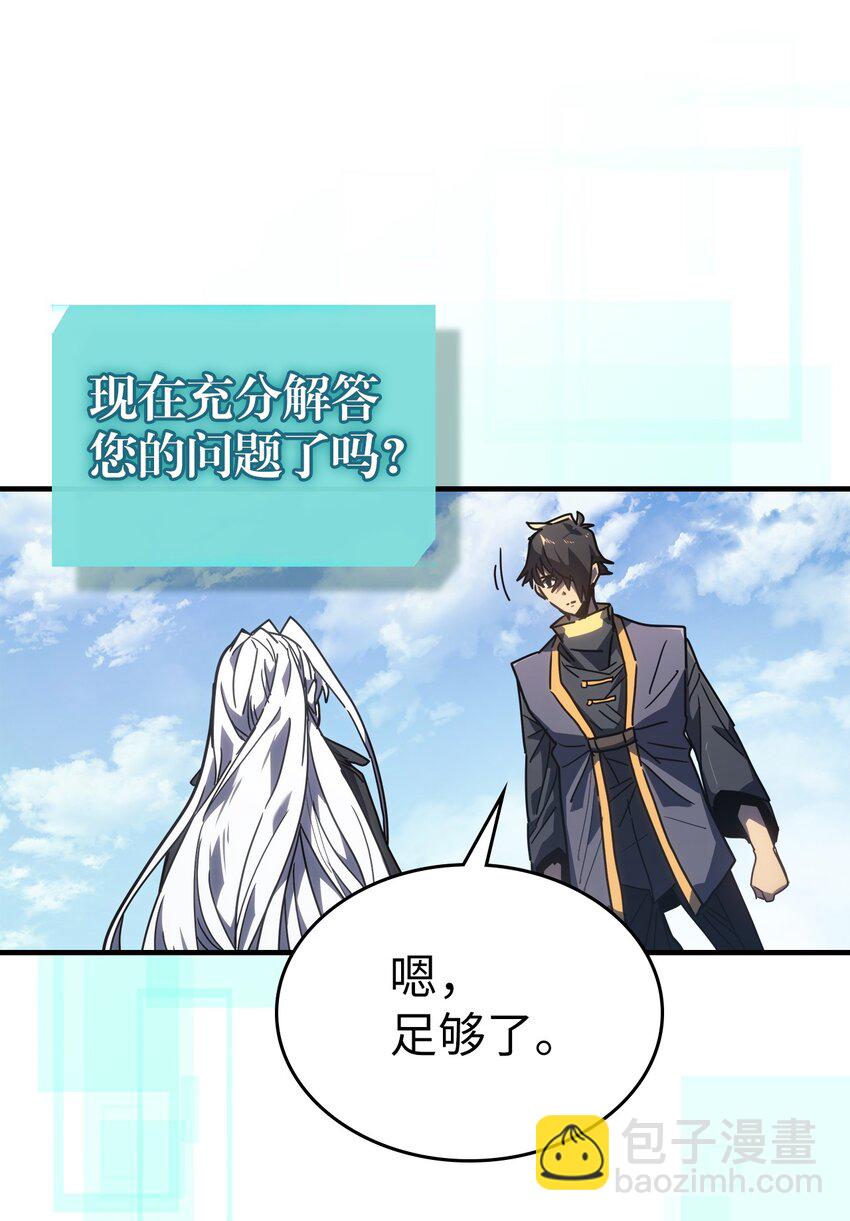 230 230(1/2)-第230话