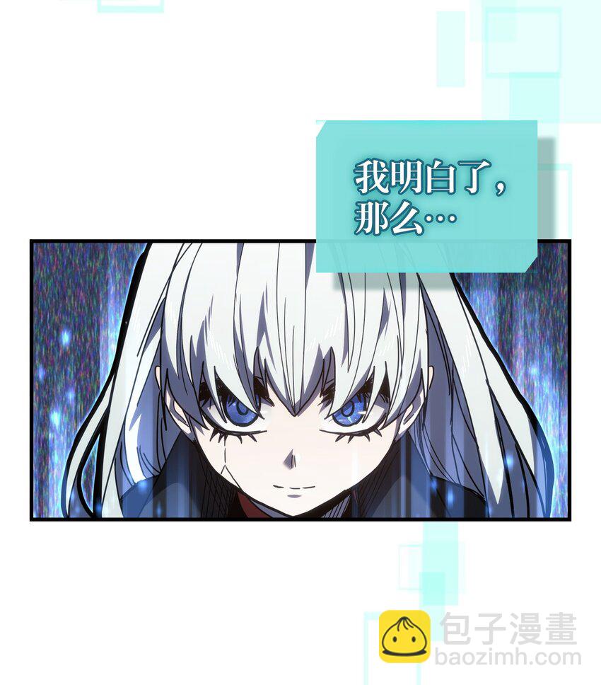 230 230(1/2)-第230话