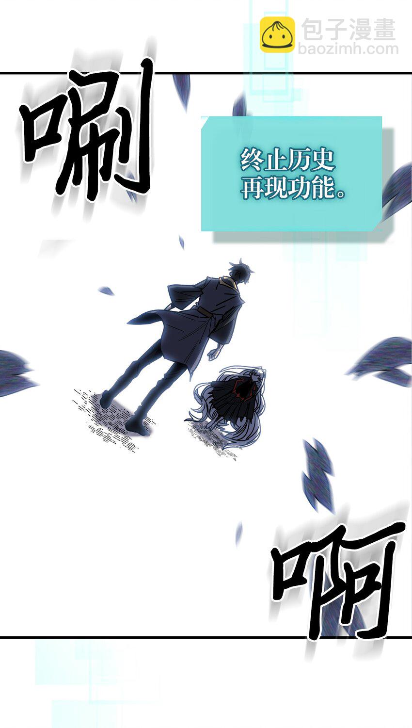230 230(1/2)-第230话