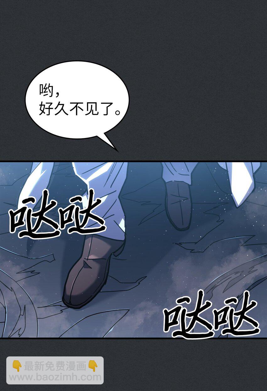 230 230(1/2)-第230话