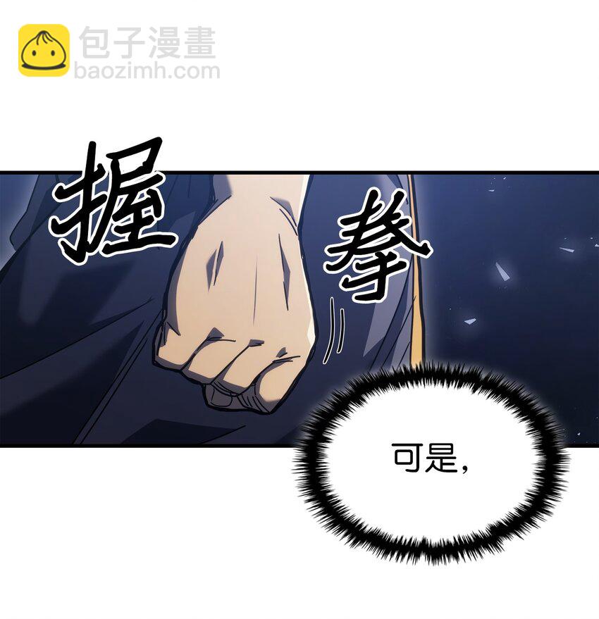 230 230(1/2)-第230话