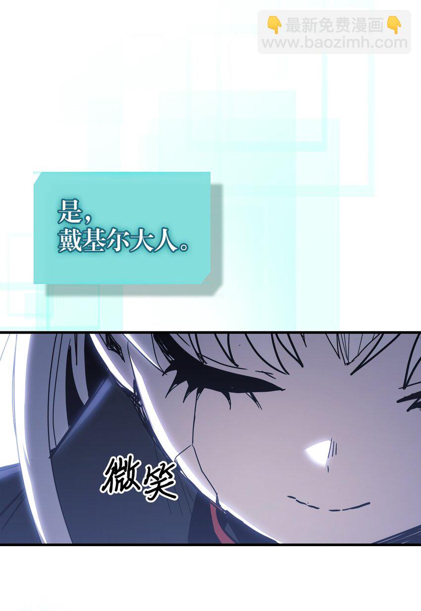 230 230(1/2)-第230话