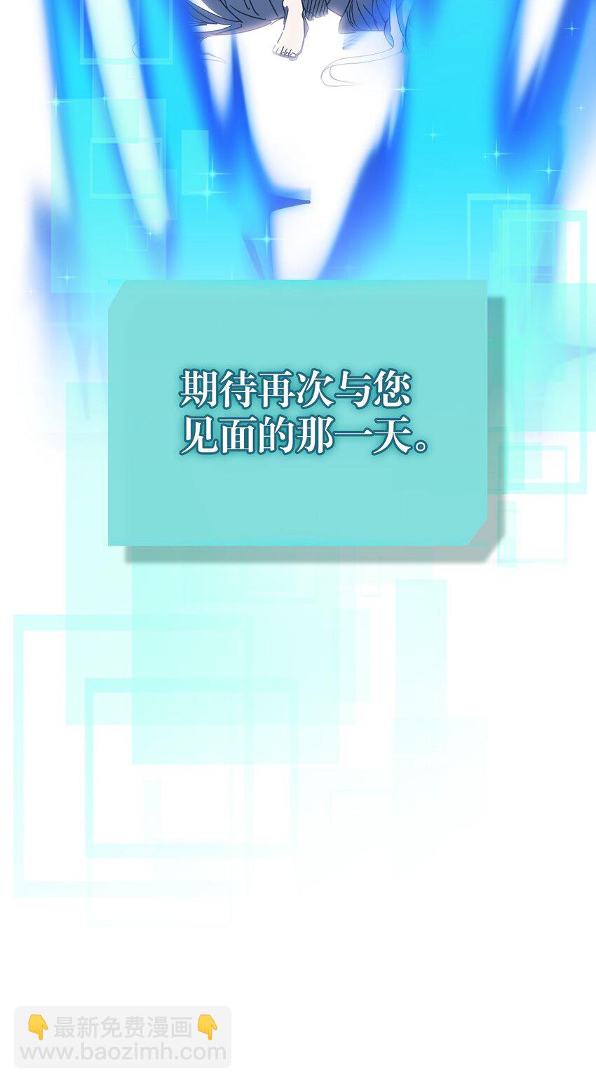230 230(1/2)-第230话