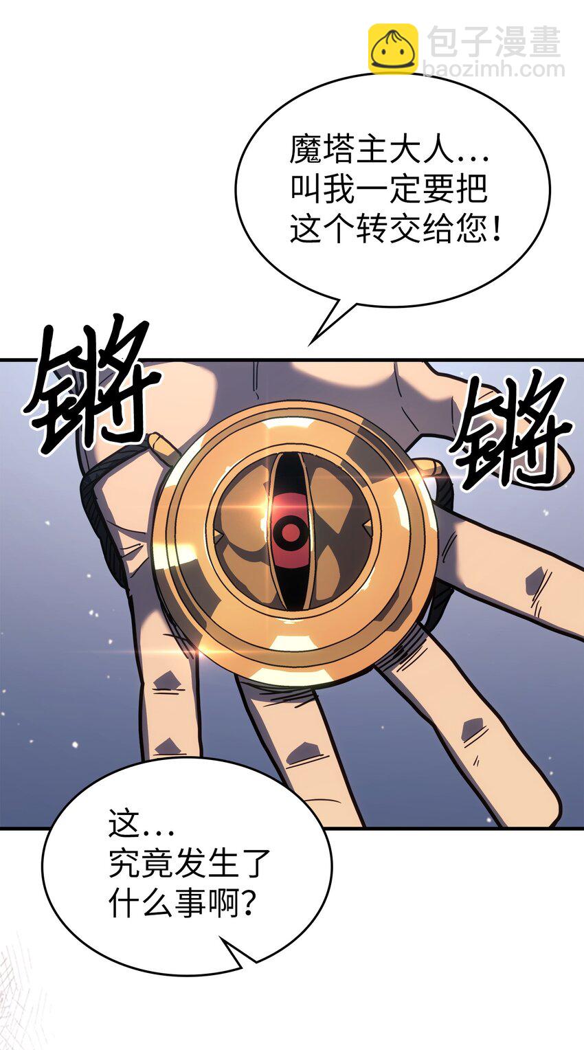 230 230(1/2)-第230话