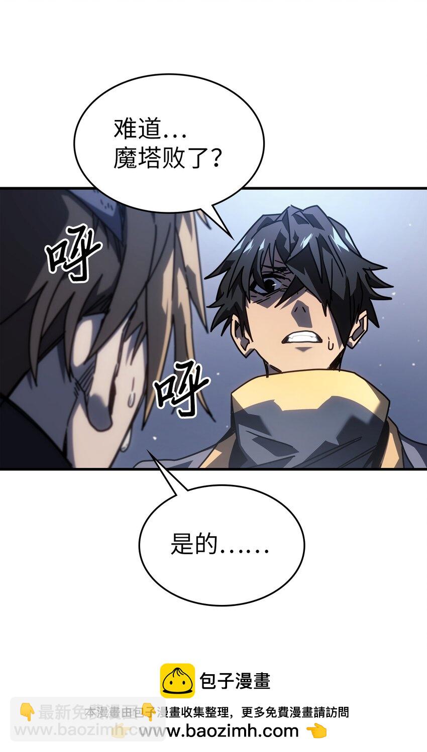 230 230(1/2)-第230话