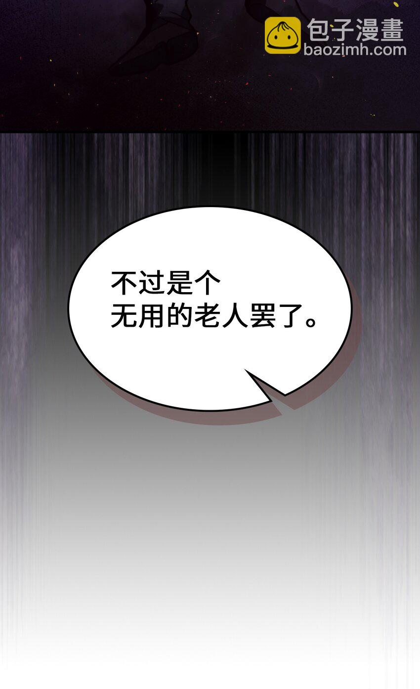 232 232(1/2)-第232话