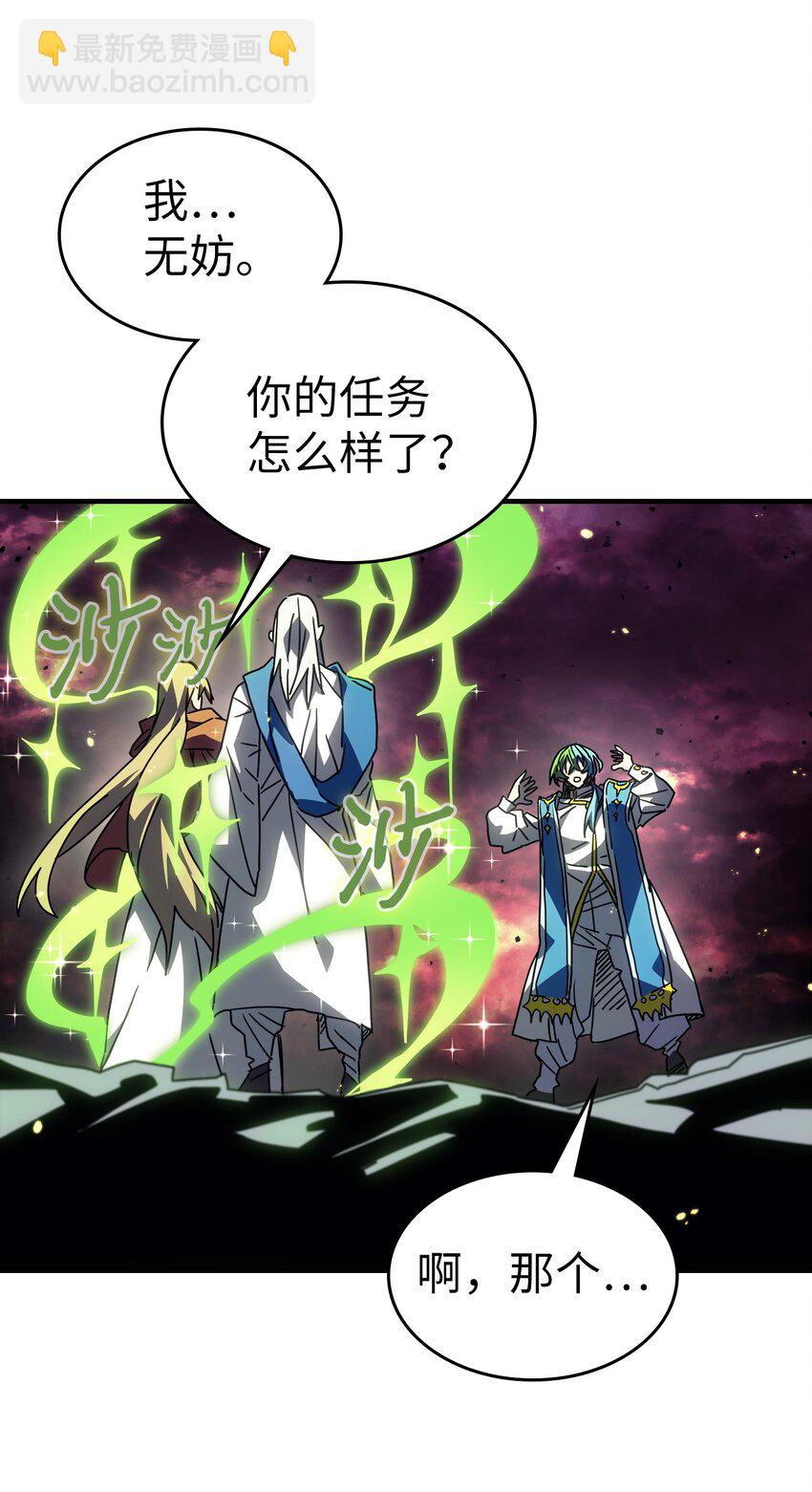 232 232(1/2)-第232话