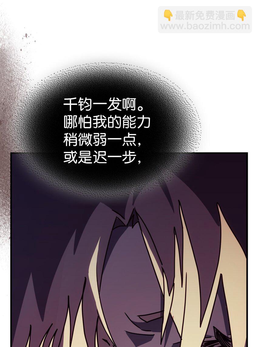232 232(1/2)-第232话