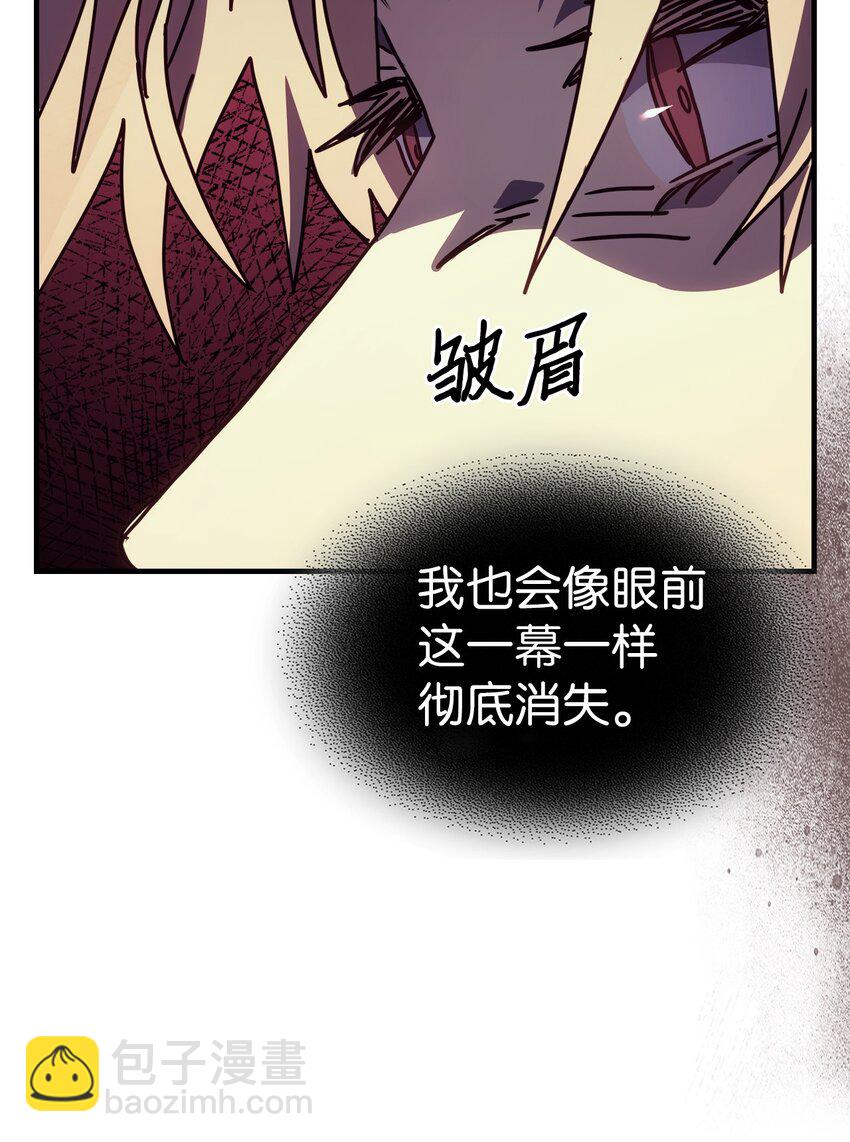 232 232(1/2)-第232话