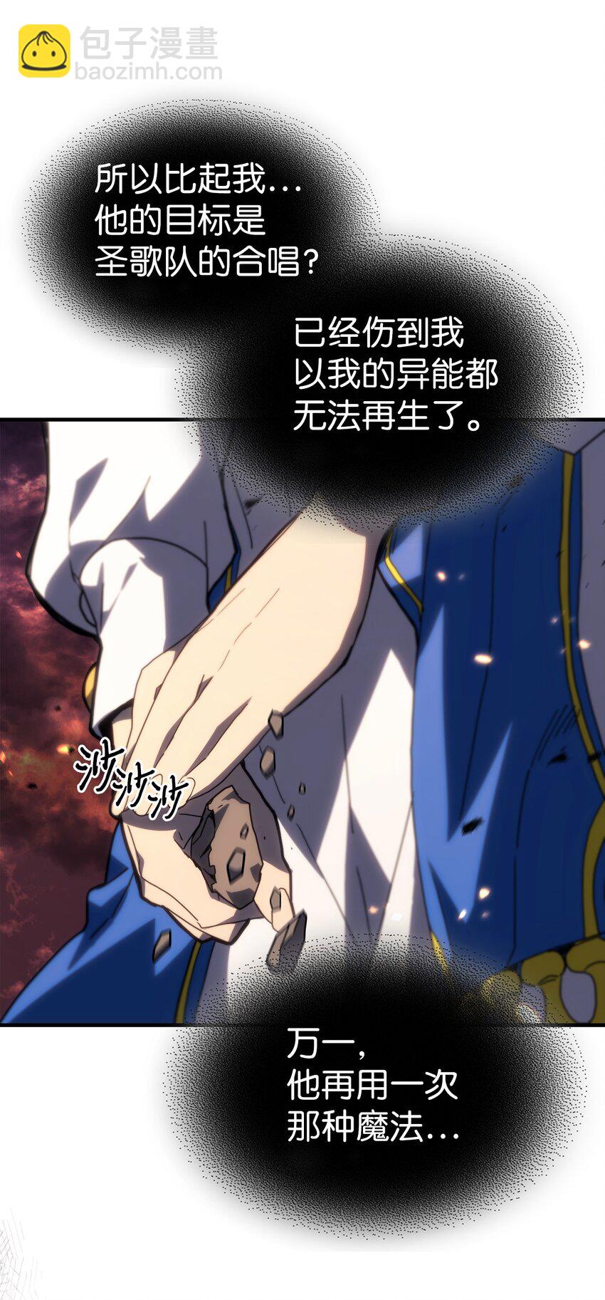 232 232(1/2)-第232话