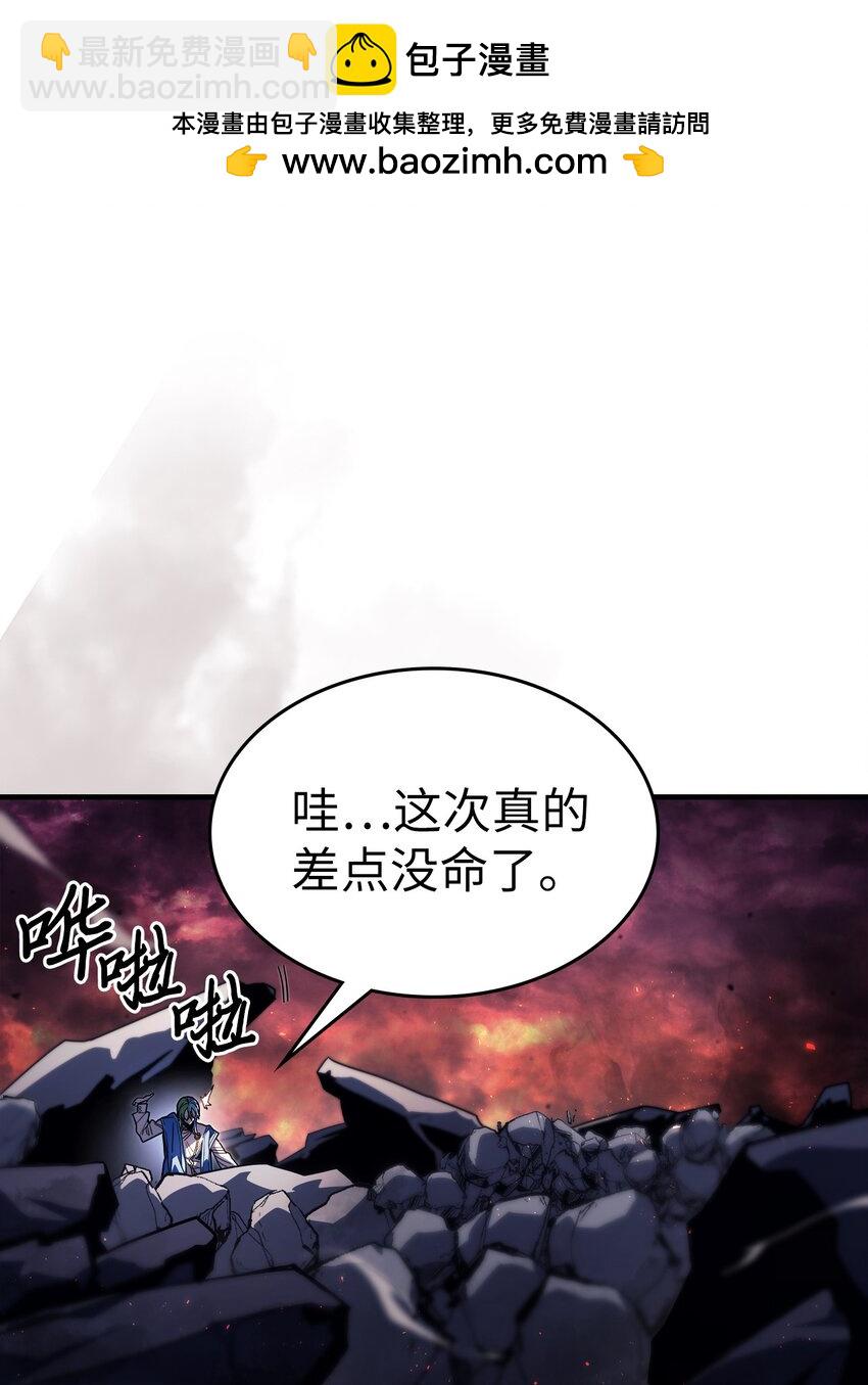 232 232(1/2)-第232话