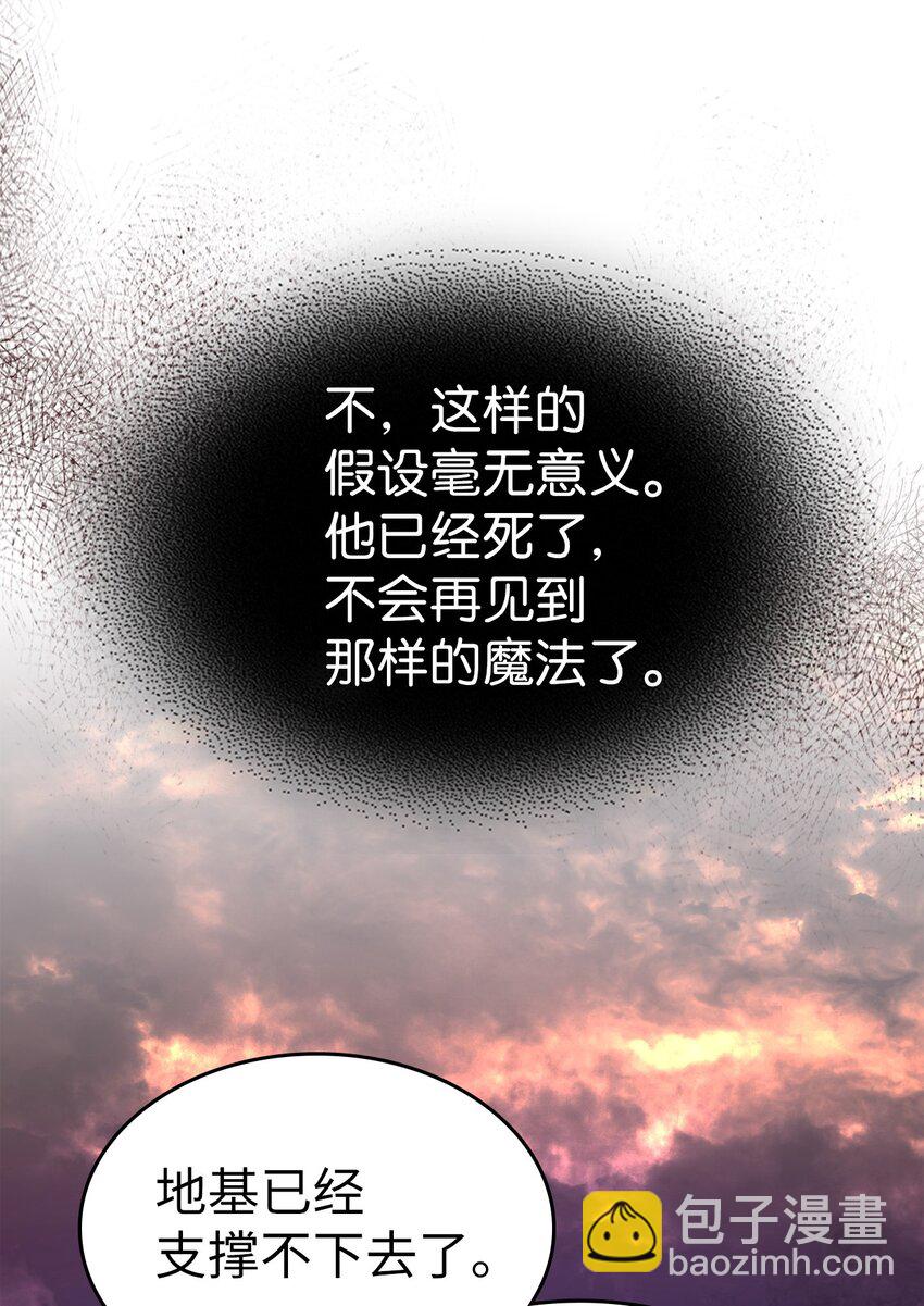 232 232(1/2)-第232话