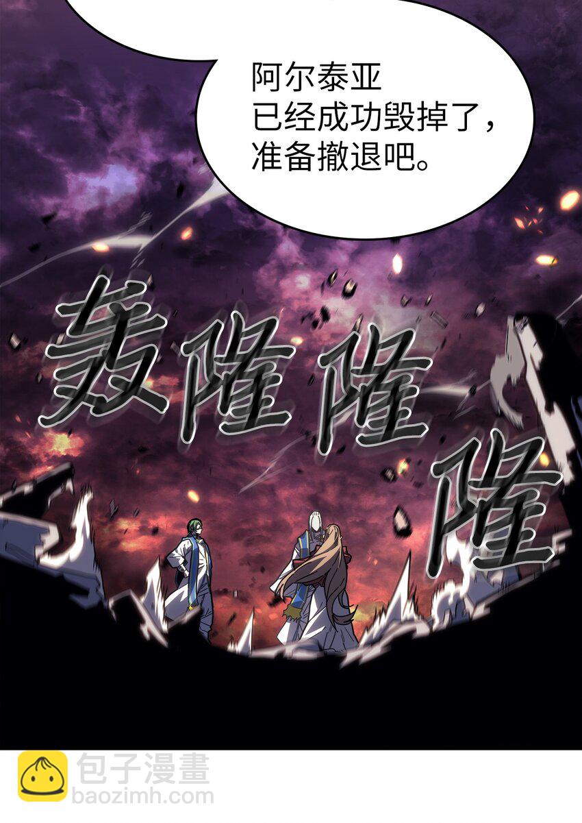 232 232(1/2)-第232话