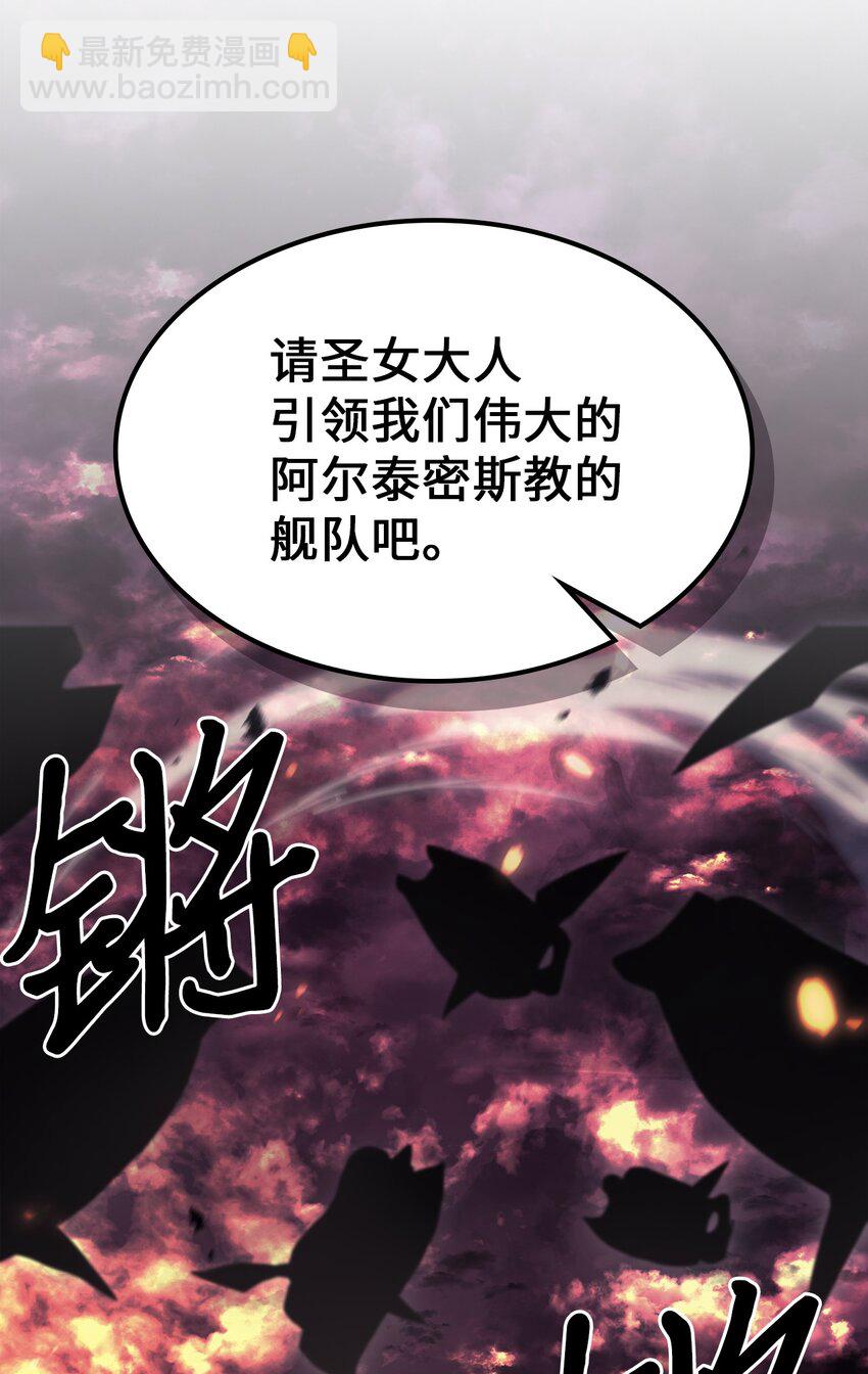 232 232(1/2)-第232话