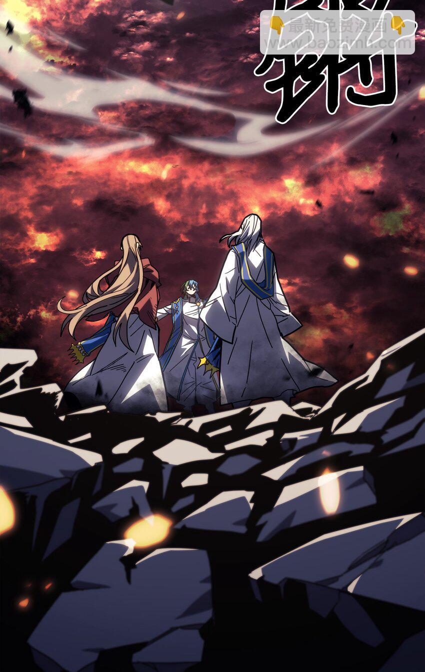 232 232(1/2)-第232话