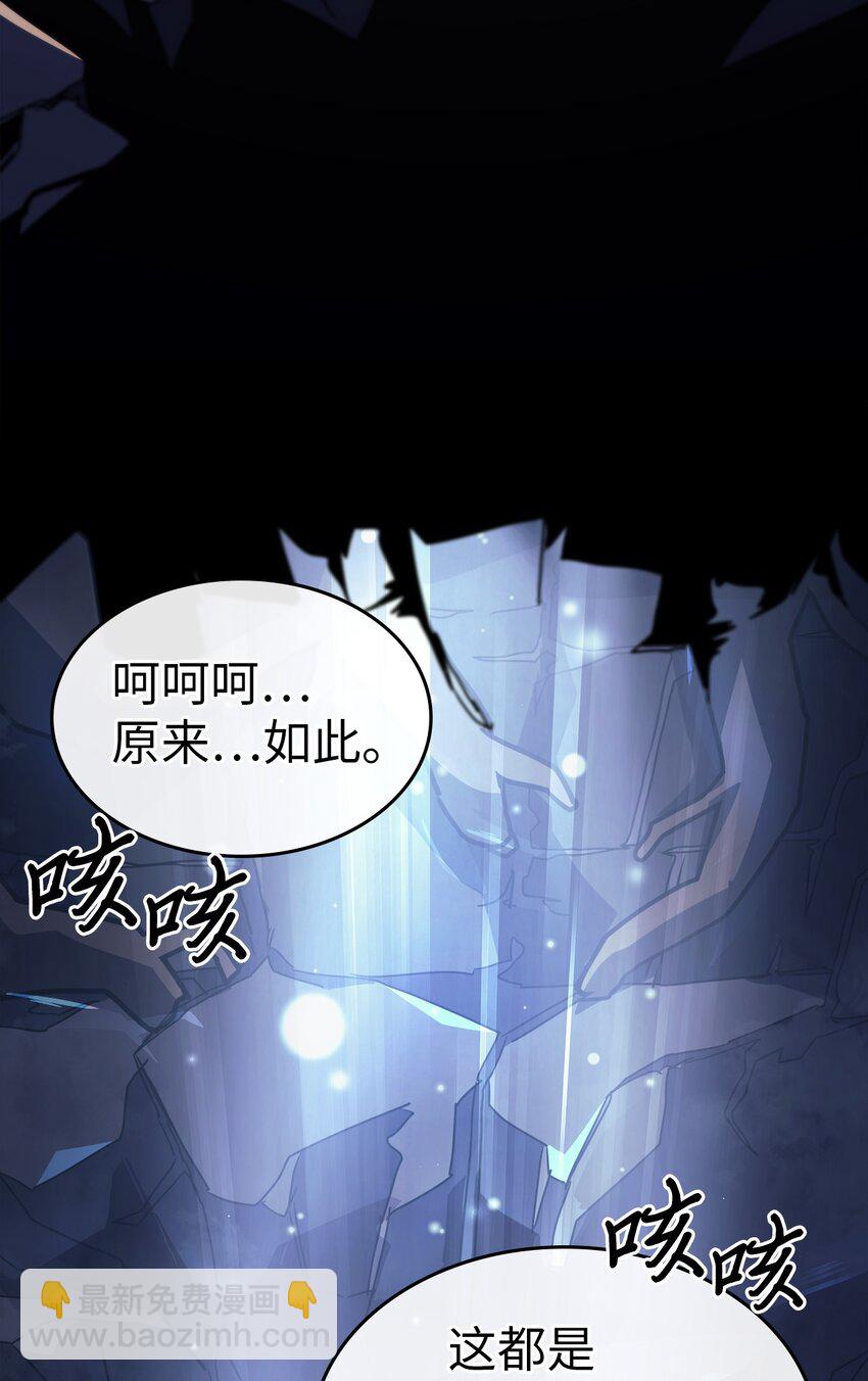 232 232(1/2)-第232话
