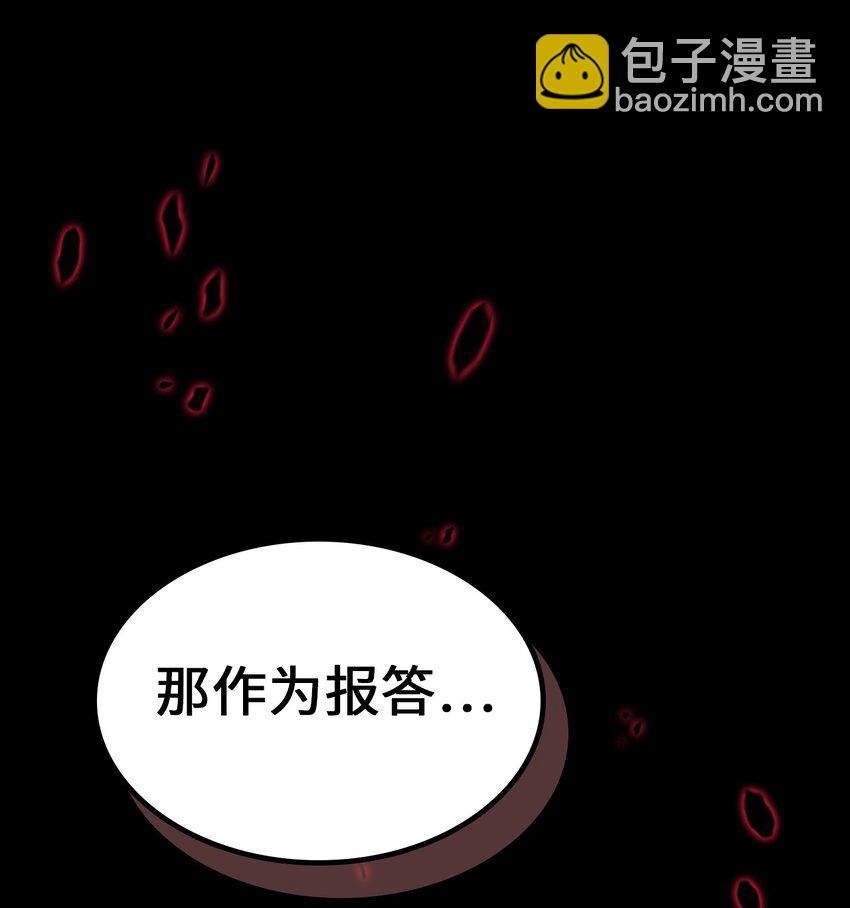 232 232(1/2)-第232话
