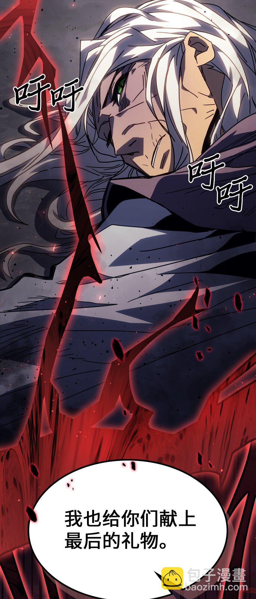 232 232(1/2)-第232话