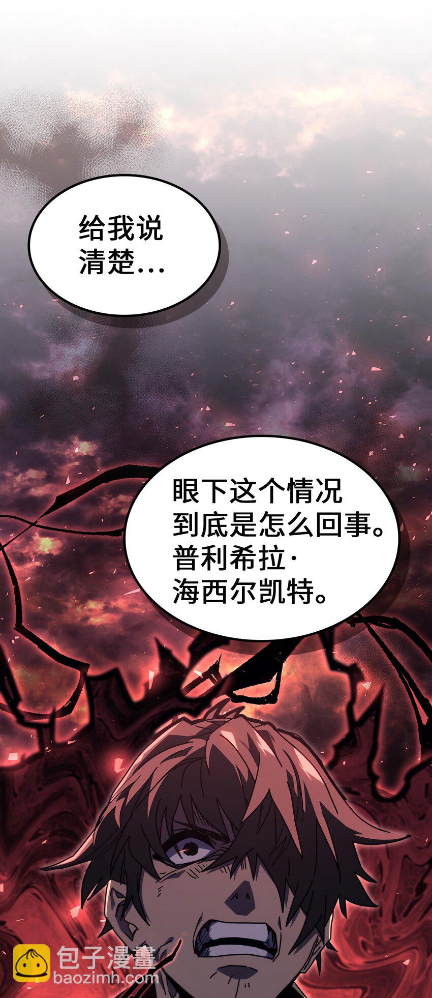 232 232(1/2)-第232话