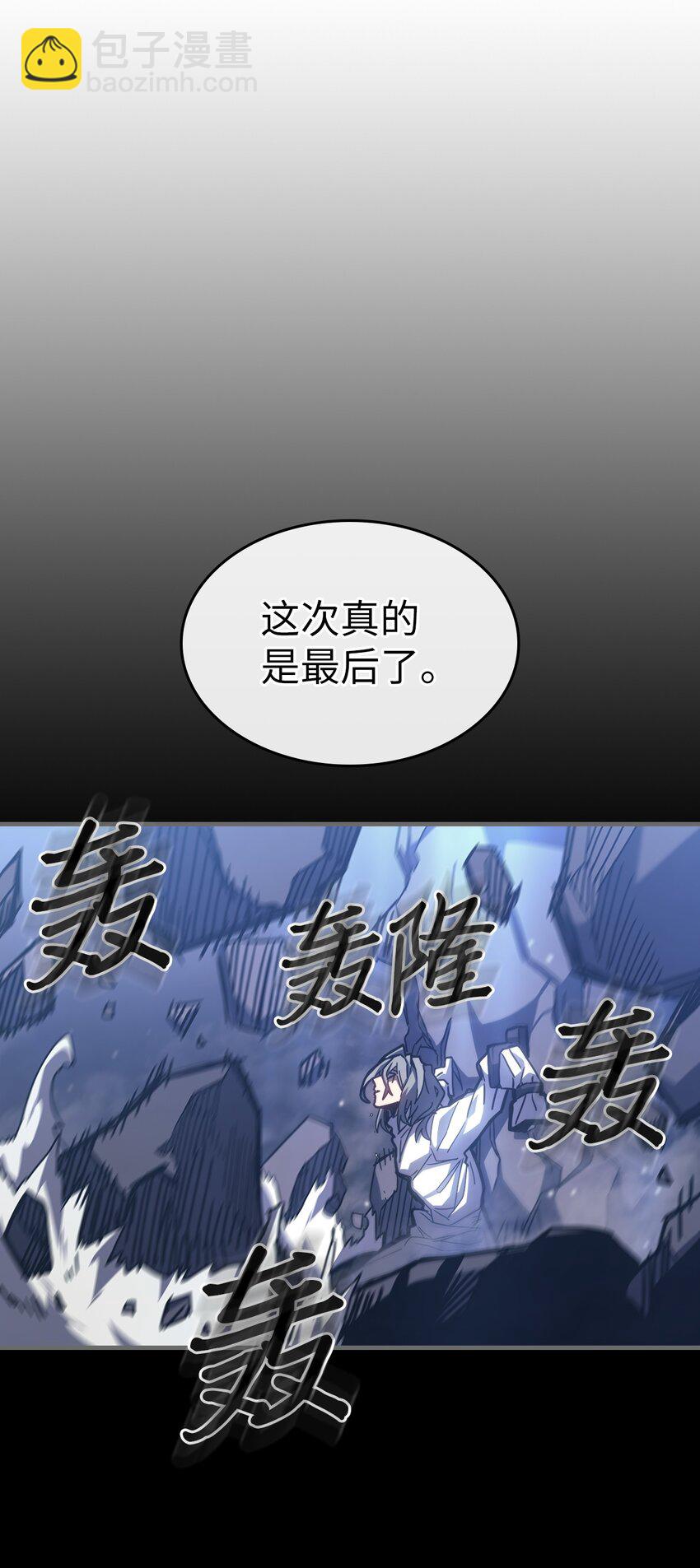 232 232(1/2)-第232话