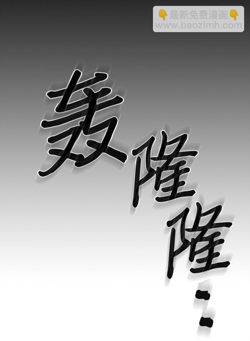 232 232(1/2)-第232话