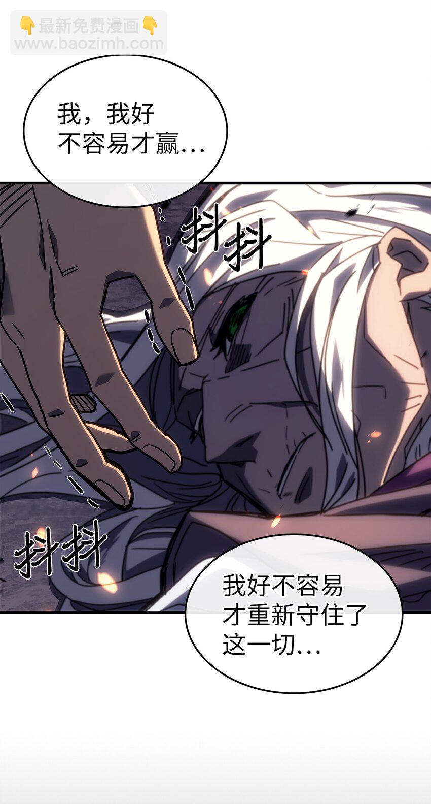 232 232(1/2)-第232话
