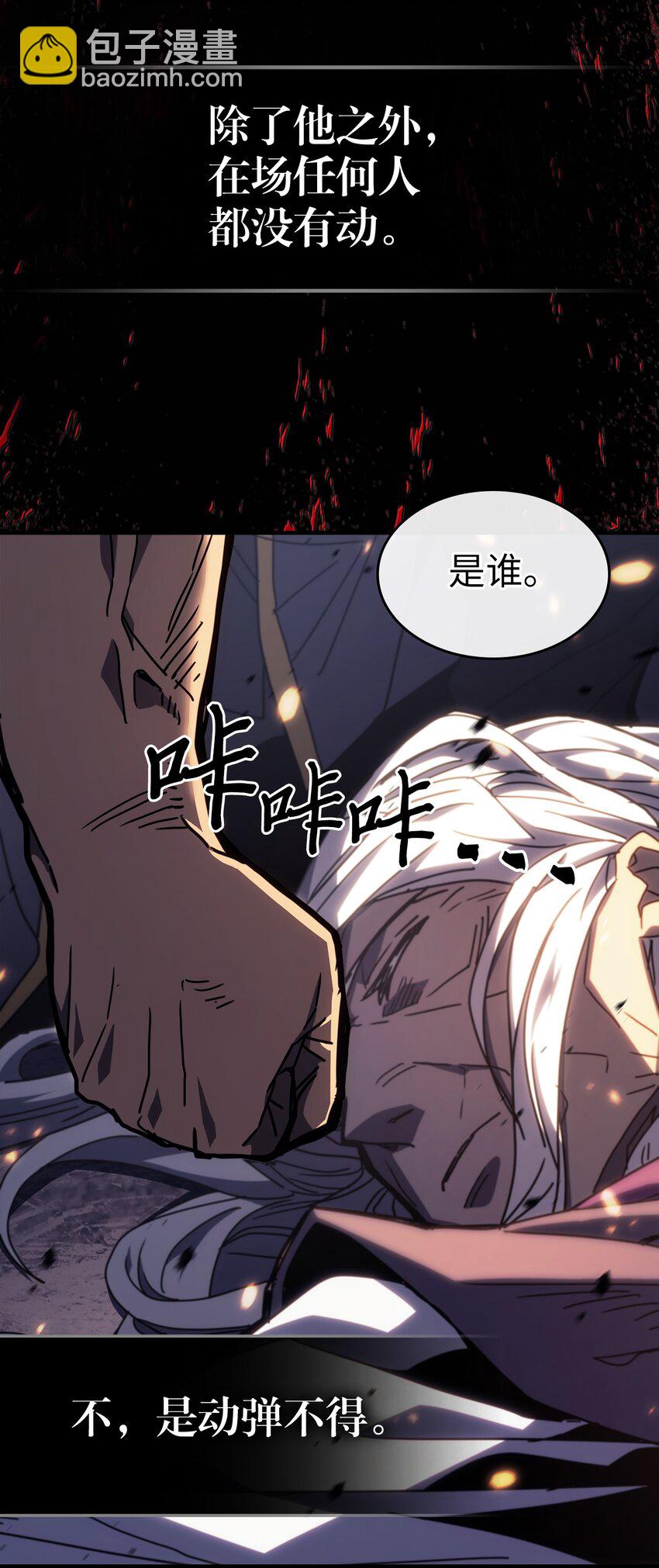 232 232(1/2)-第232话