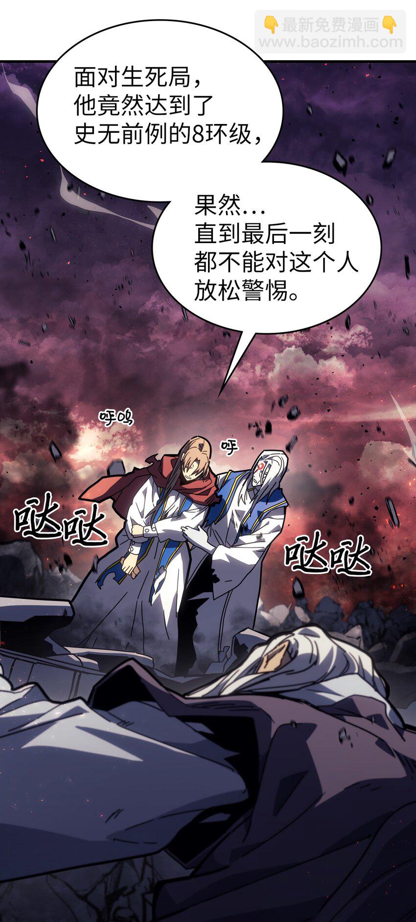 232 232(1/2)-第232话