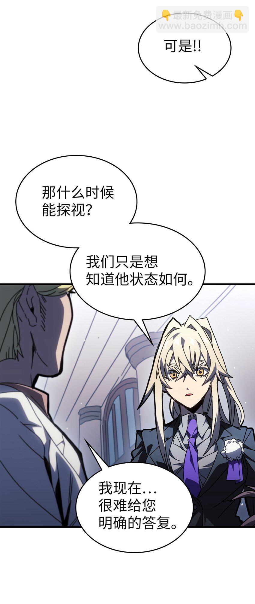 234 234(1/2)-第234话