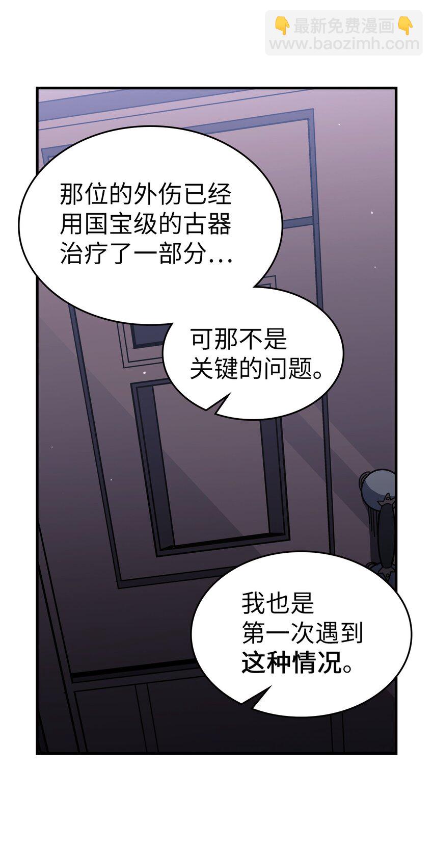 234 234(1/2)-第234话