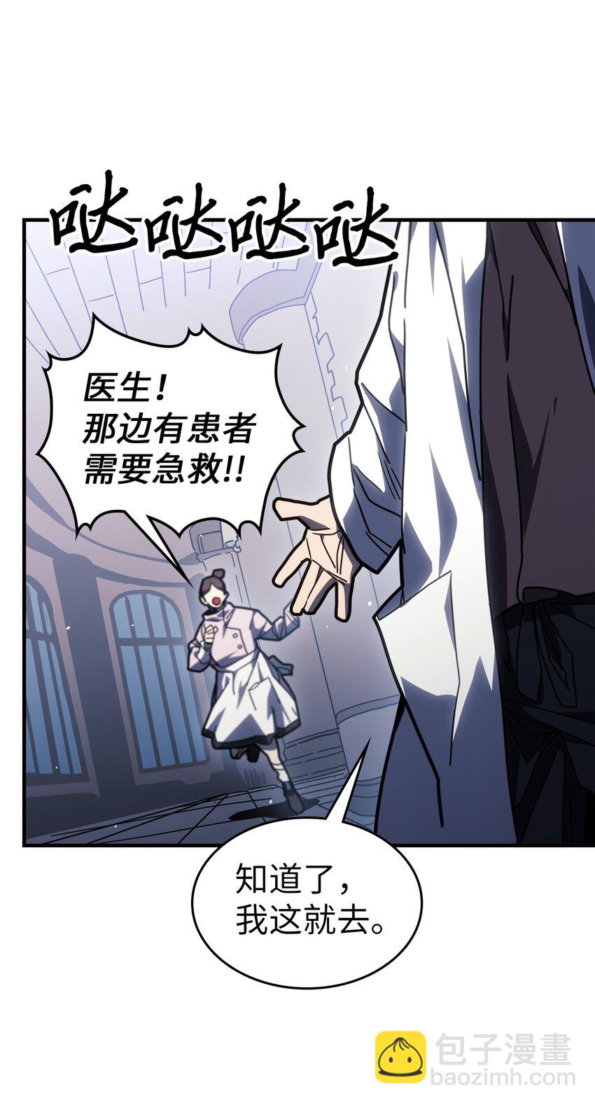 234 234(1/2)-第234话