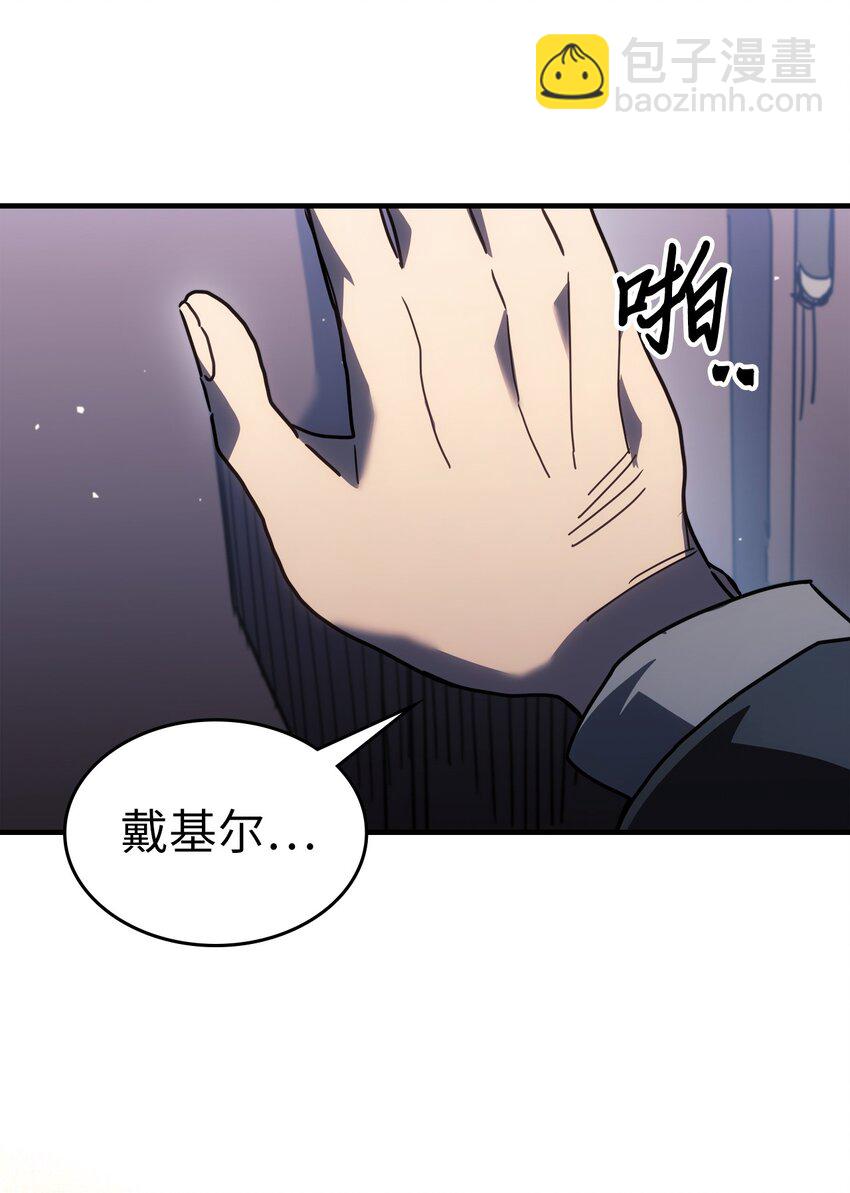 234 234(1/2)-第234话