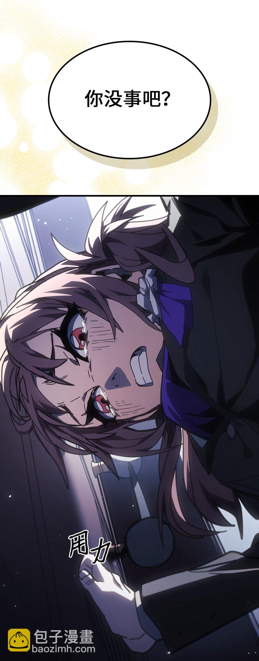 234 234(1/2)-第234话