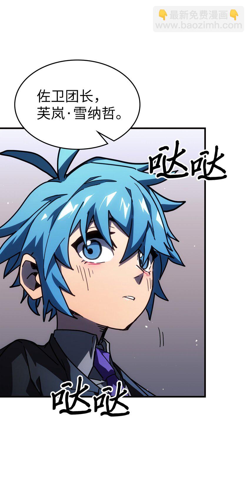 234 234(1/2)-第234话