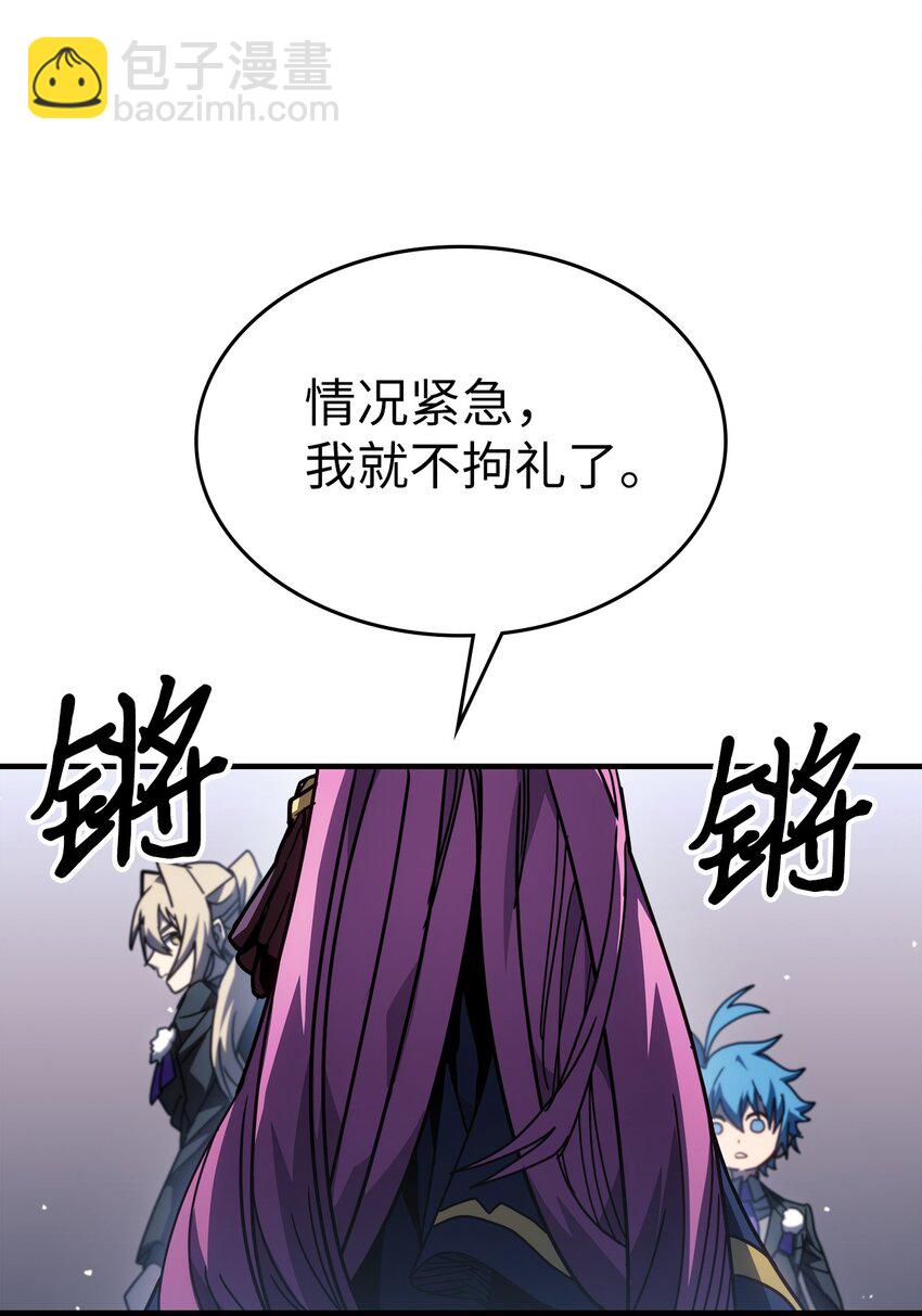 234 234(1/2)-第234话