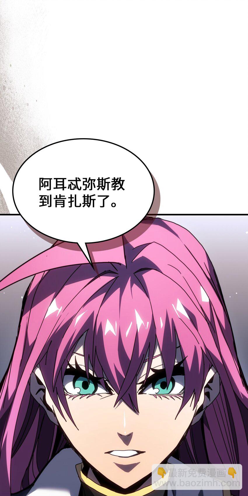 234 234(1/2)-第234话