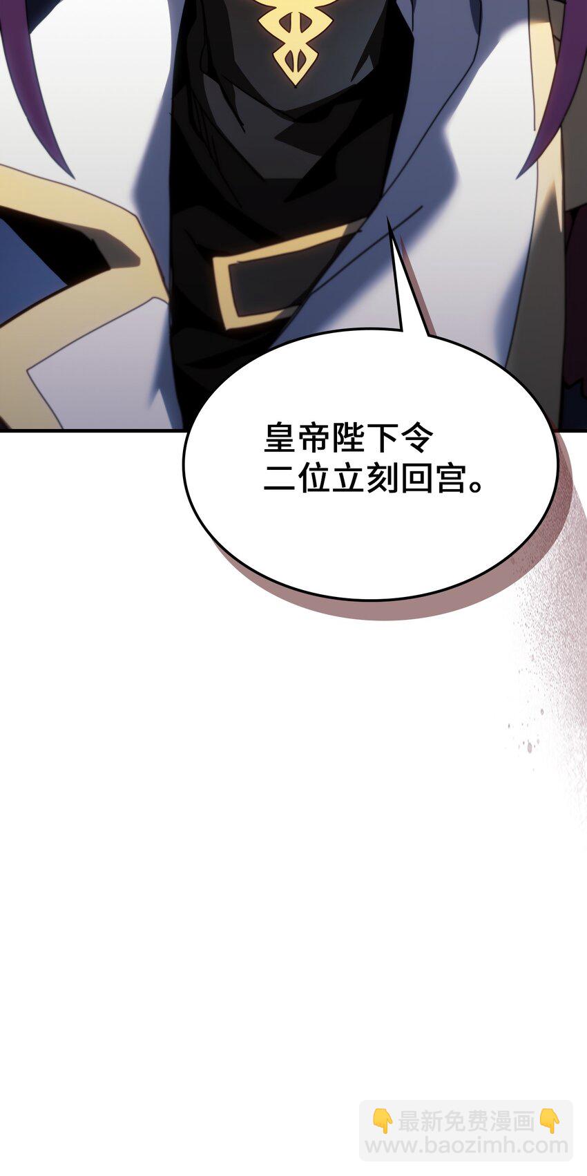234 234(1/2)-第234话