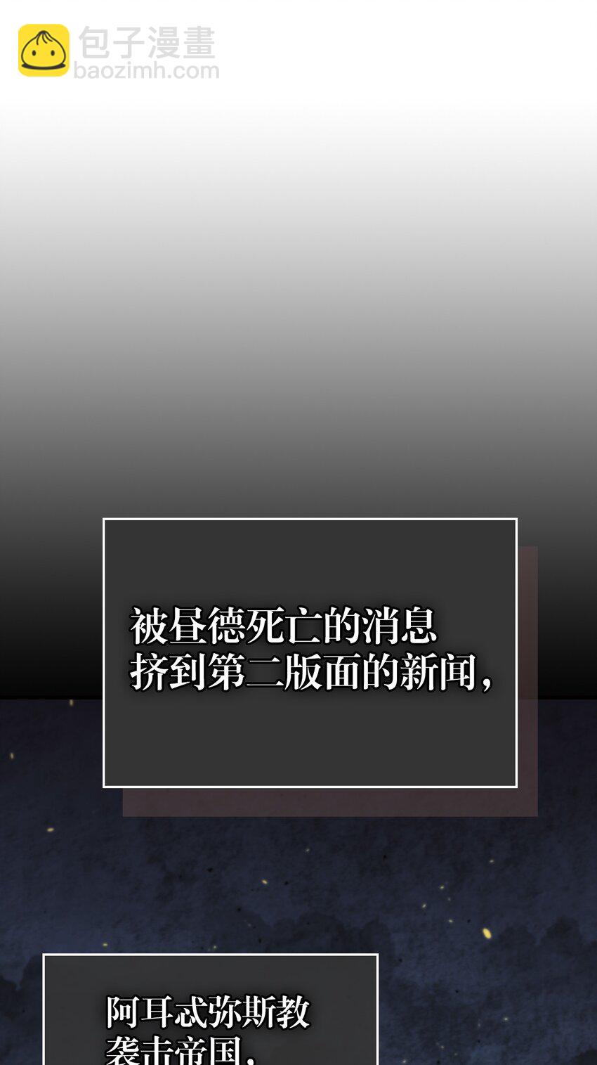 234 234(1/2)-第234话
