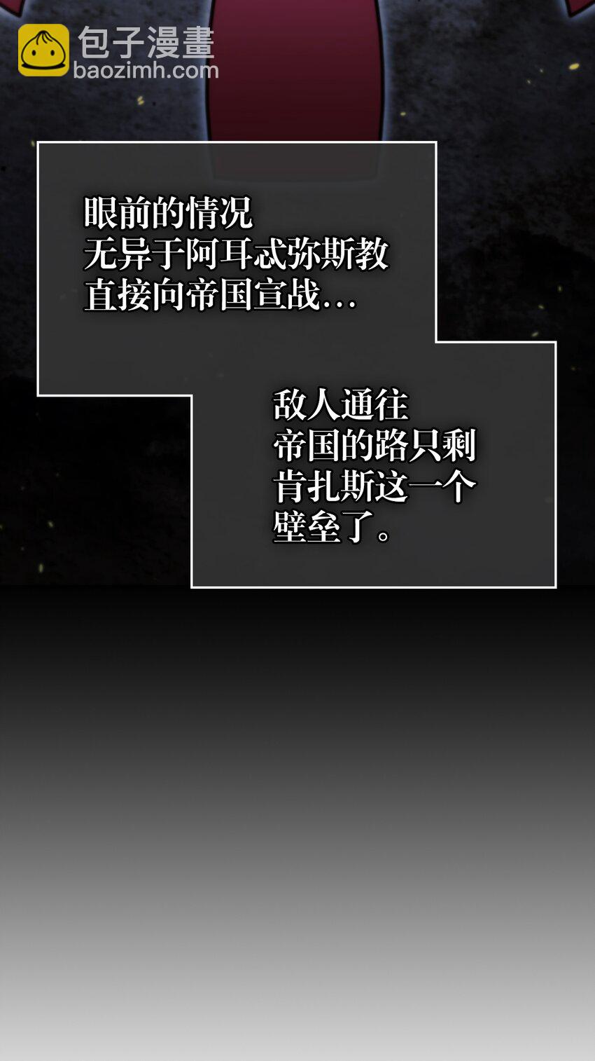 234 234(1/2)-第234话