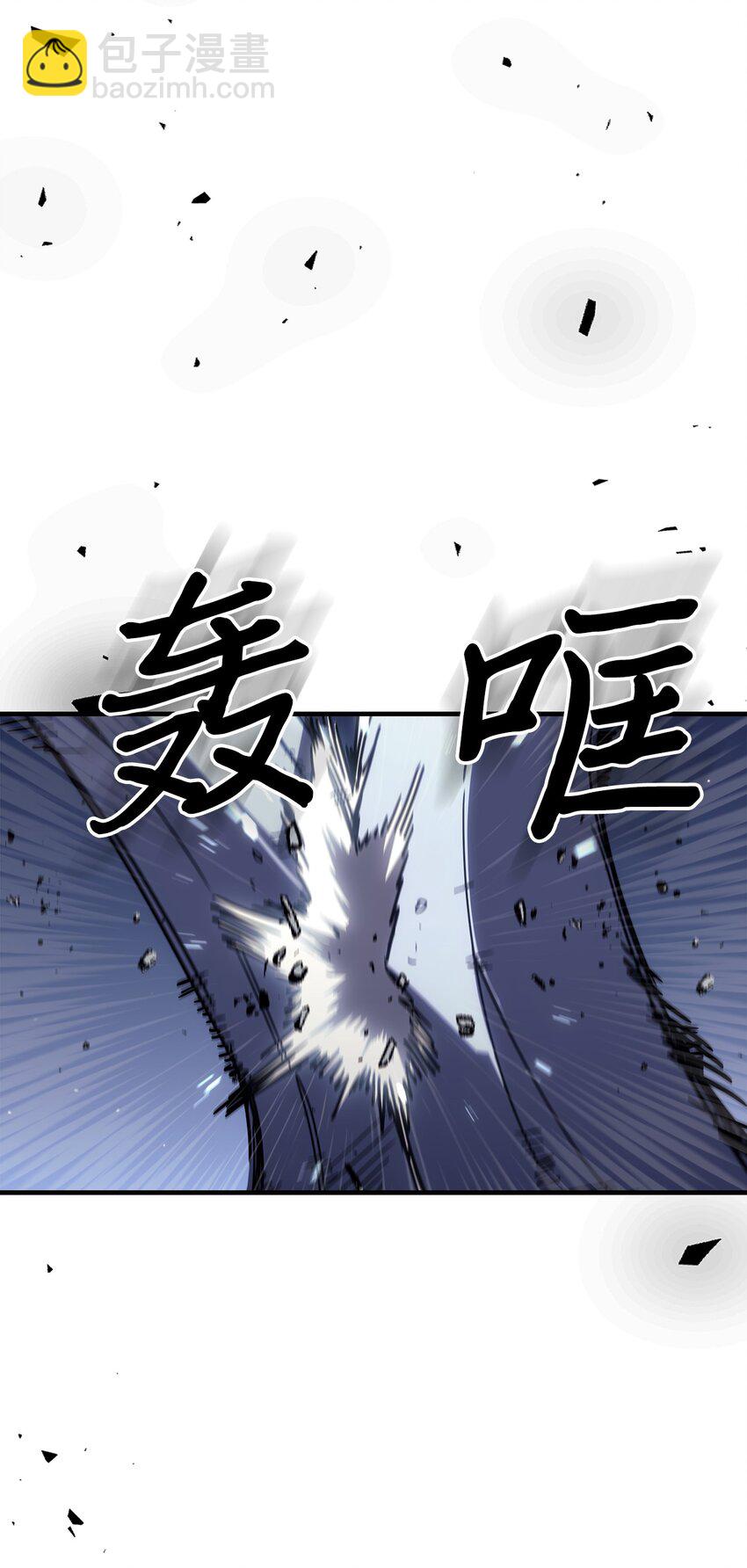 234 234(1/2)-第234话