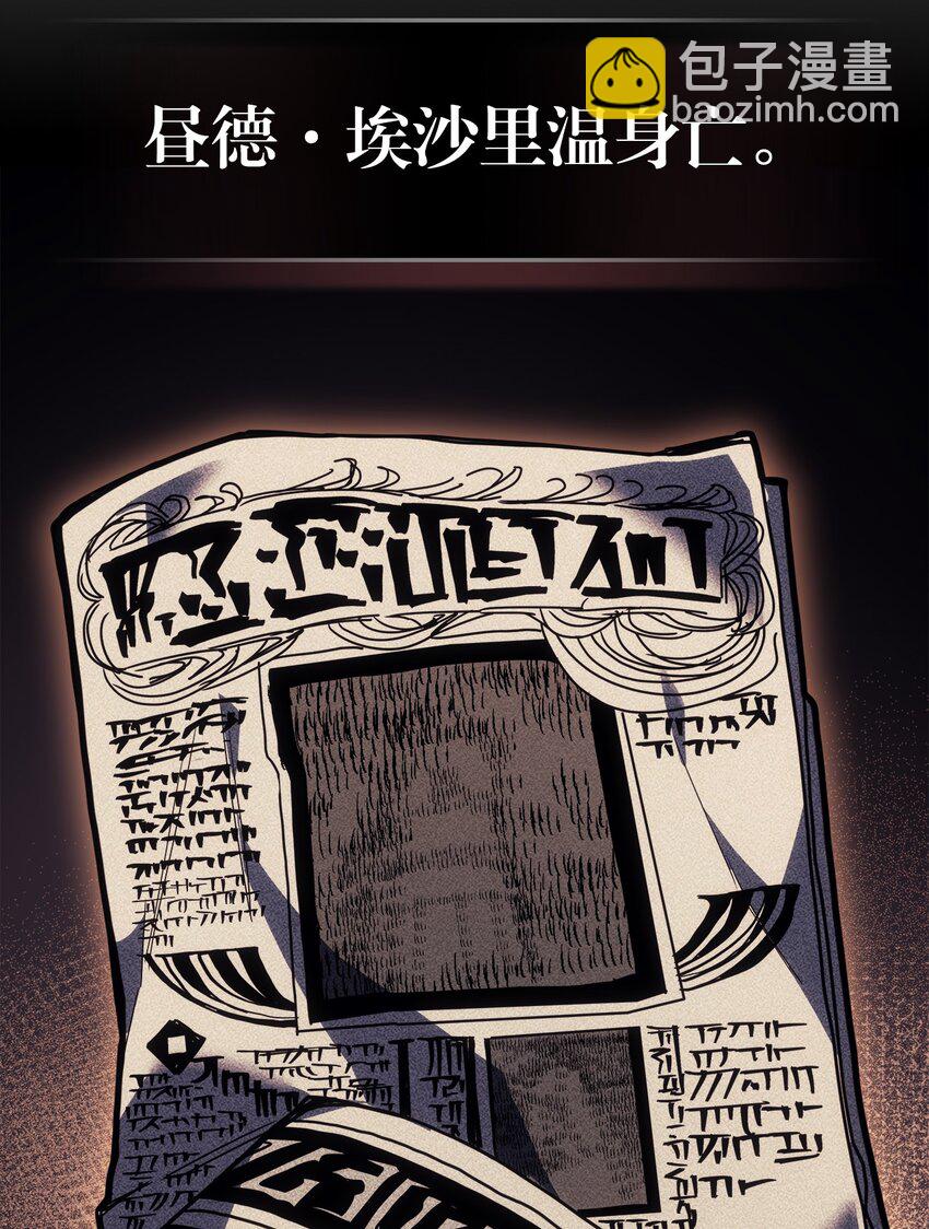 234 234(1/2)-第234话