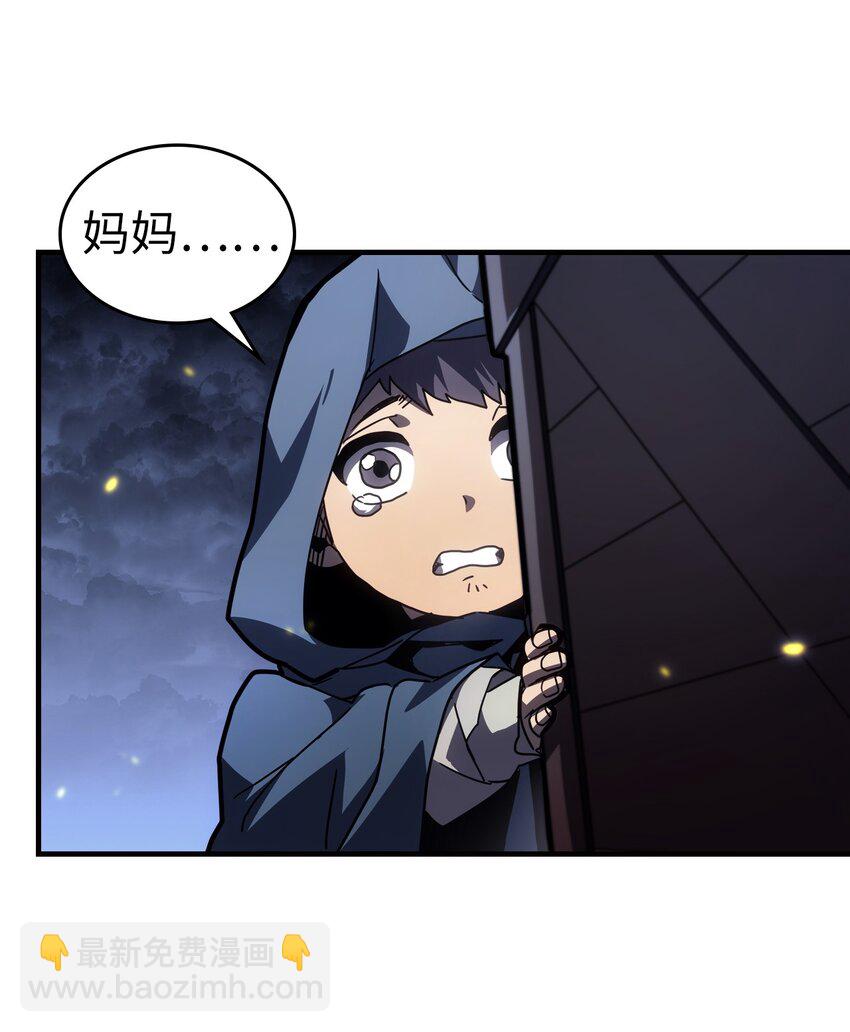 234 234(1/2)-第234话
