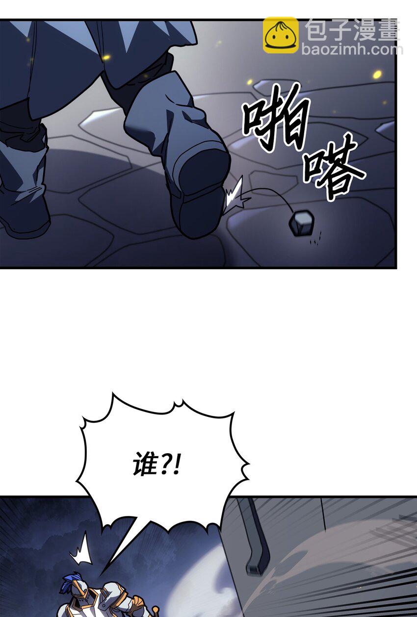 234 234(1/2)-第234话