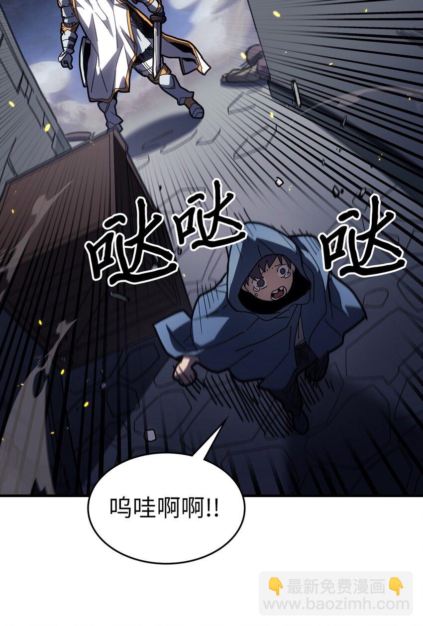 234 234(1/2)-第234话