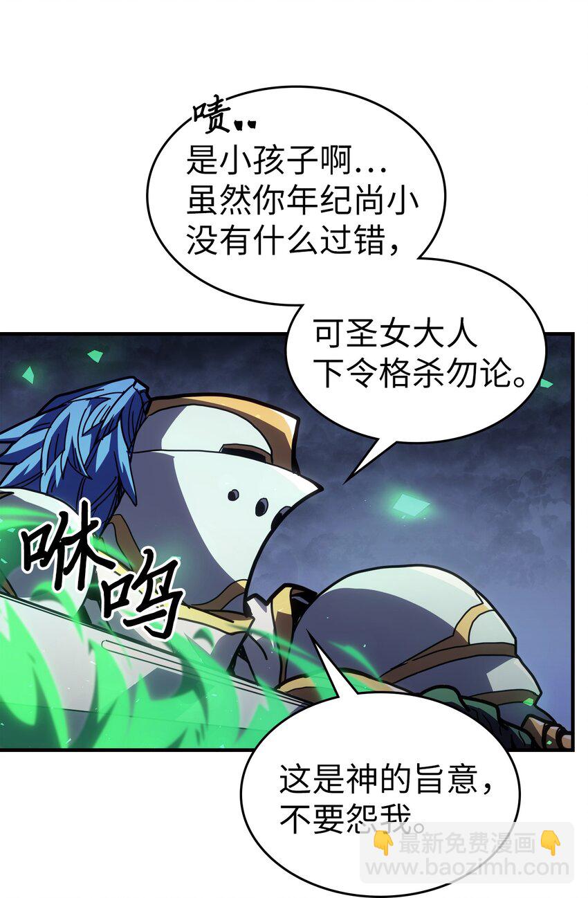 234 234(1/2)-第234话