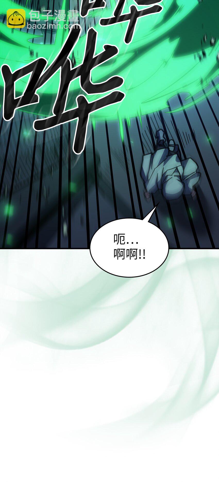 234 234(1/2)-第234话