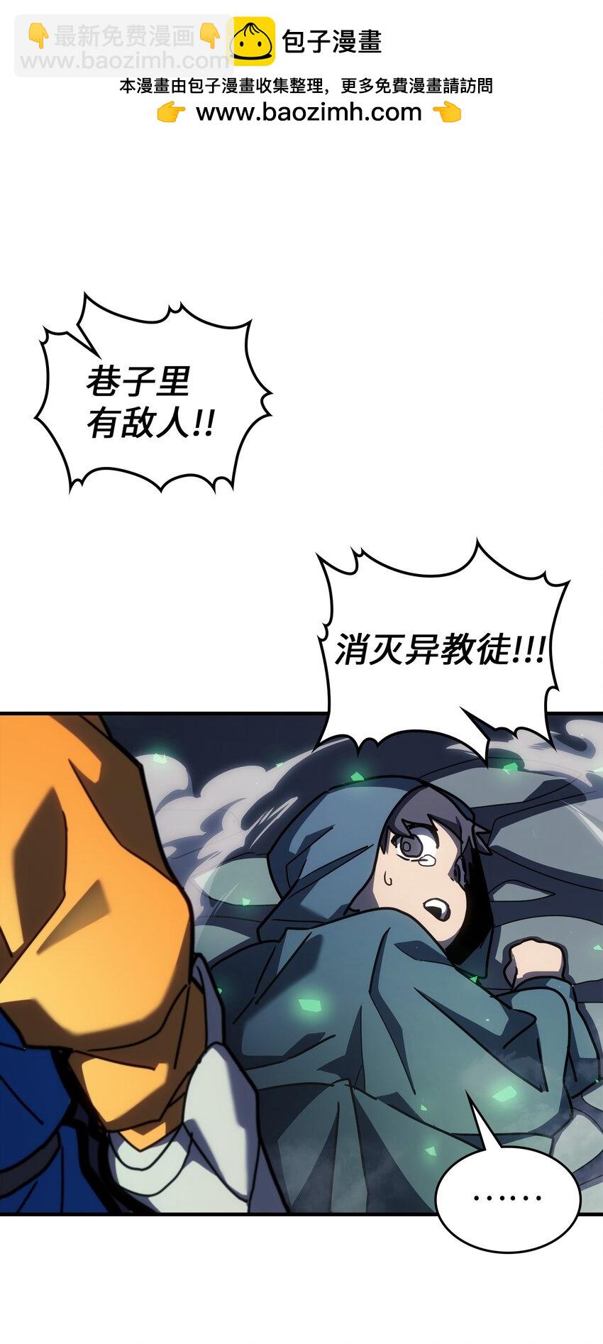 234 234(1/2)-第234话