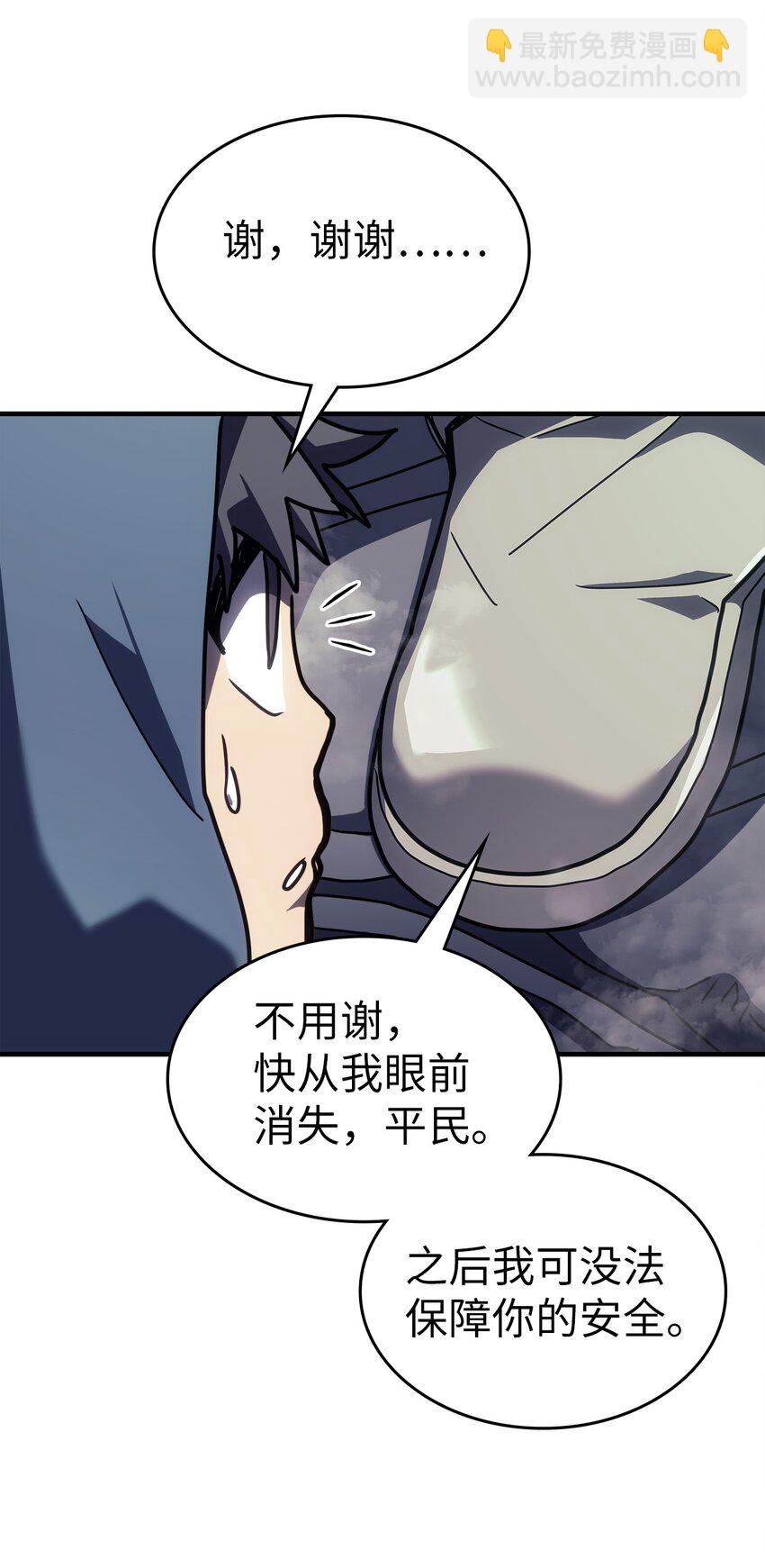 234 234(1/2)-第234话